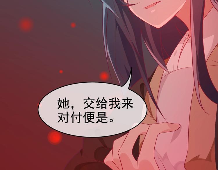 第9话 杀手锏？65