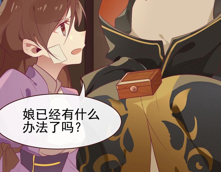 第3话 感兴趣而已77
