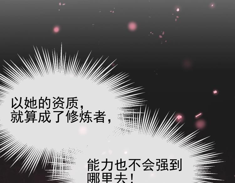 第1话 死而复生66