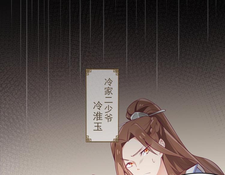 第2话 重立规矩27