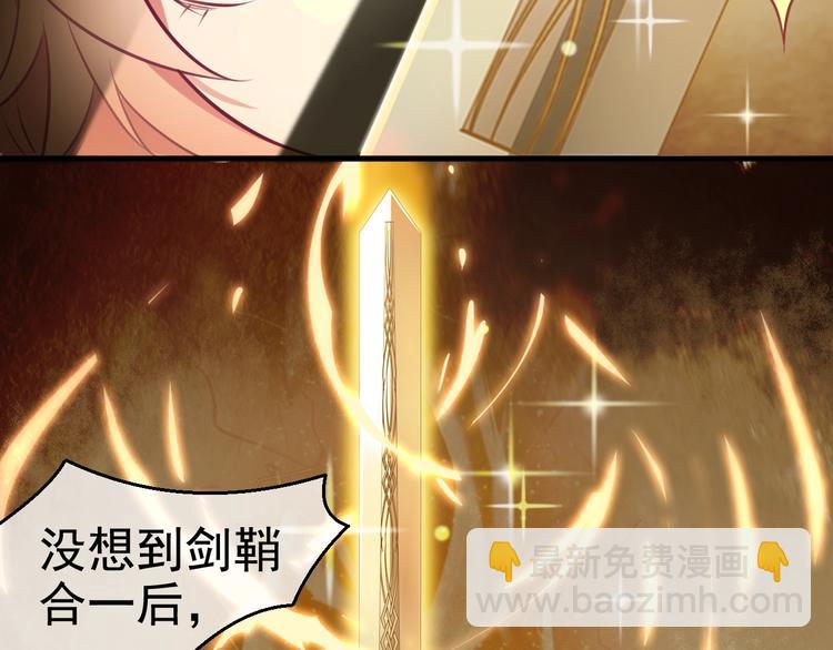 第7话 白切黑的小哥哥13