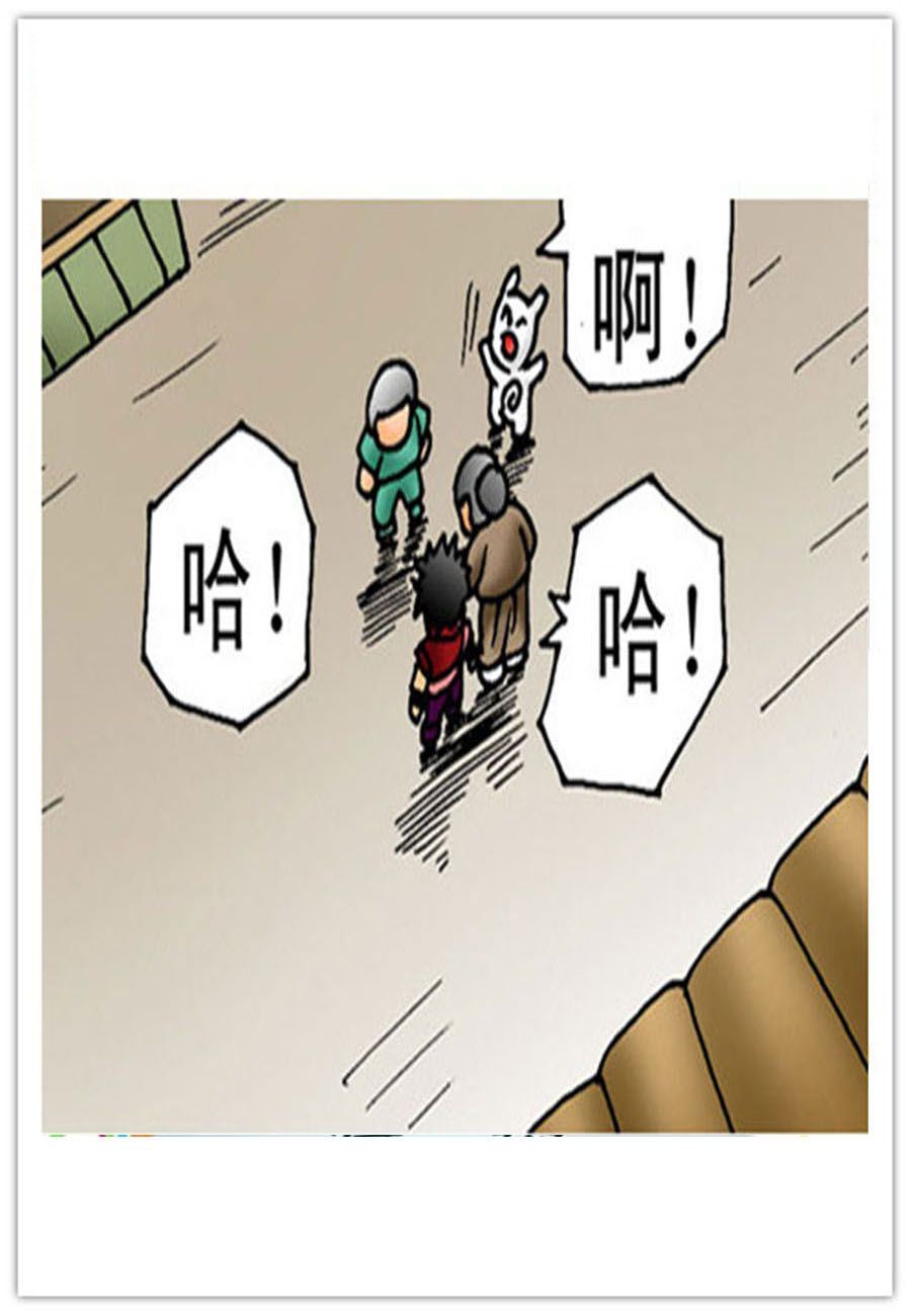 文叙解字 第4集6