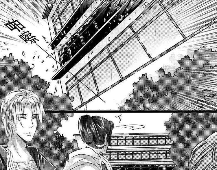 第3话 真的是巫魔…13