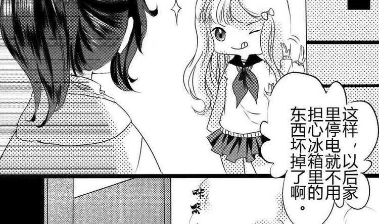 第7话 现身的少女7