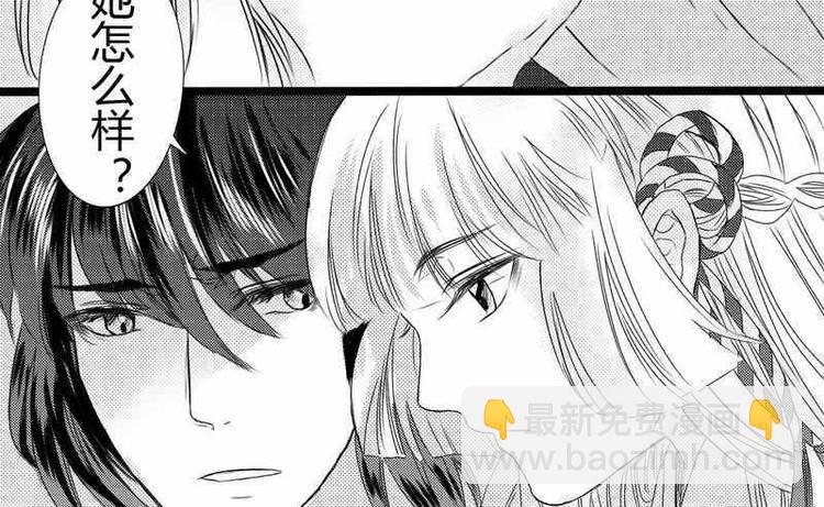 第11话 对决26