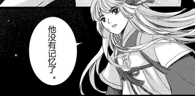 第9话 失去记忆3