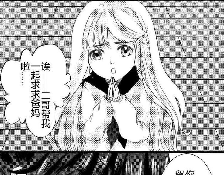 第7话 现身的少女4