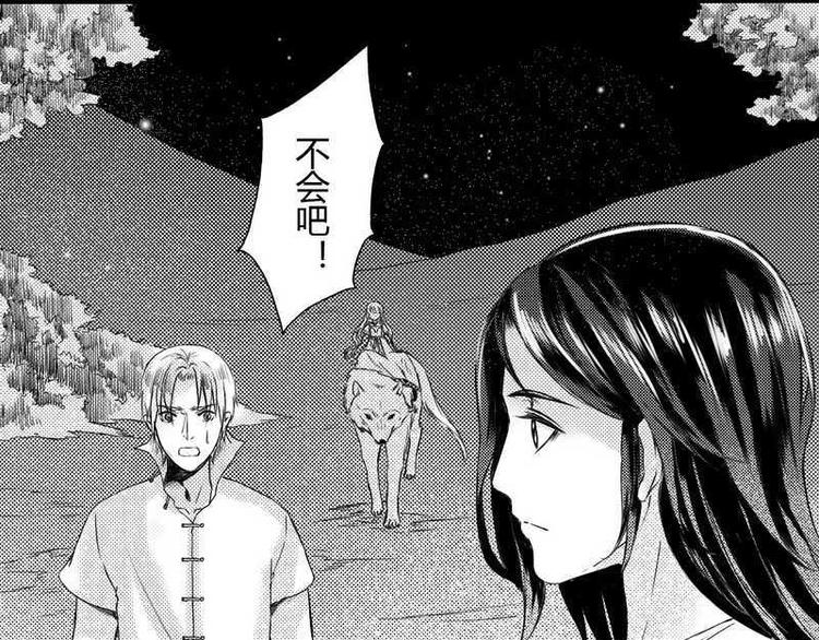 第9话 失去记忆4