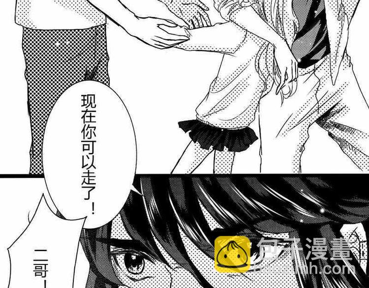 第7话 现身的少女13