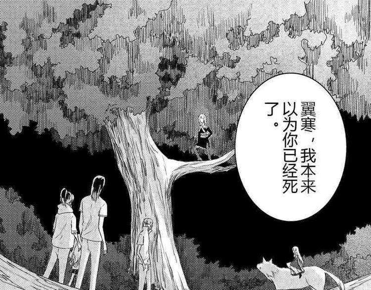 第10话 久别重逢0