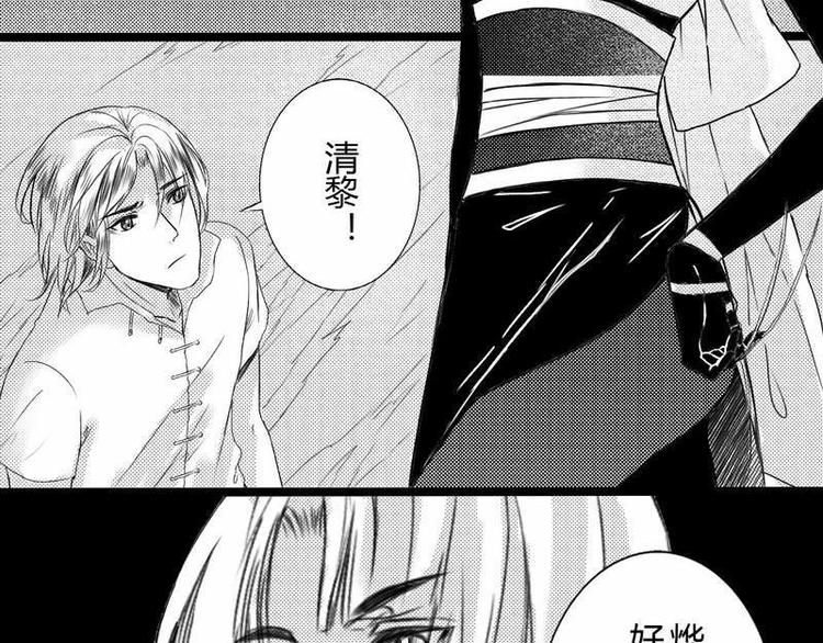 第10话 久别重逢2