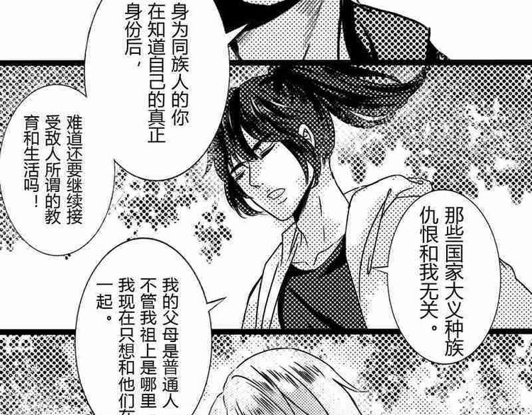 第5话 你就是巫魔10