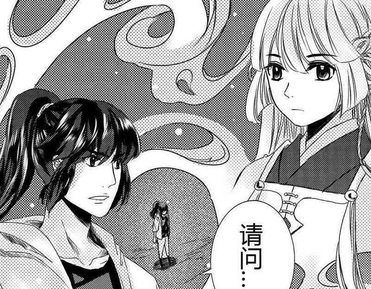 第8话 要找的人在这0