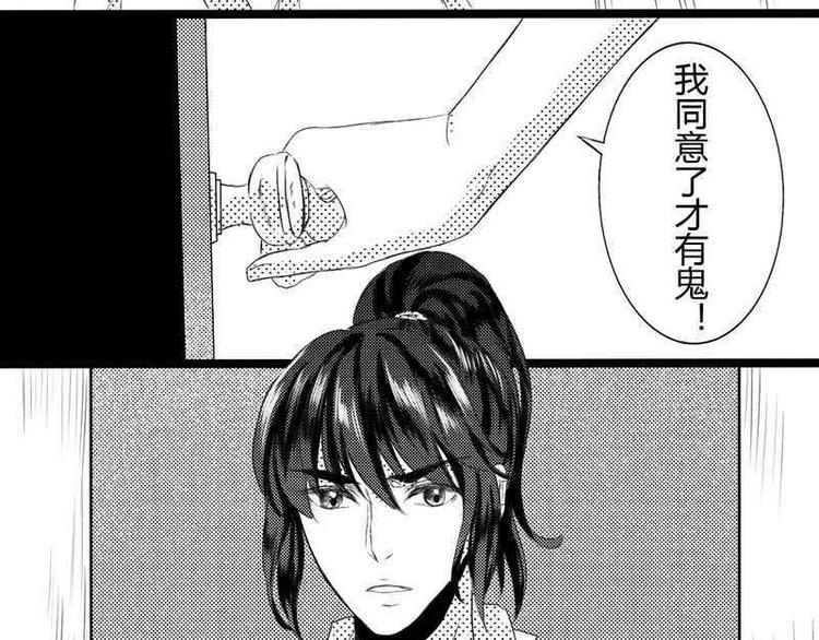 第7话 现身的少女2