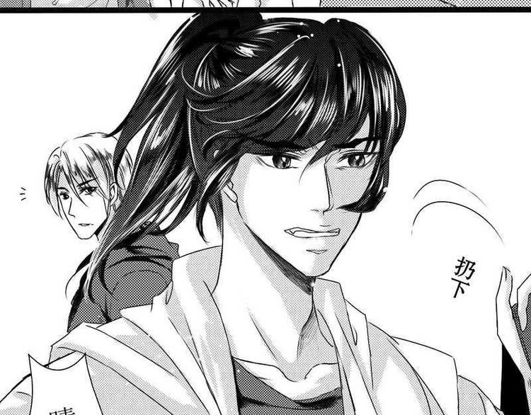 第3话 真的是巫魔…15