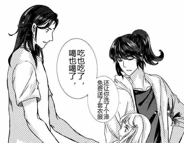 第7话 现身的少女12