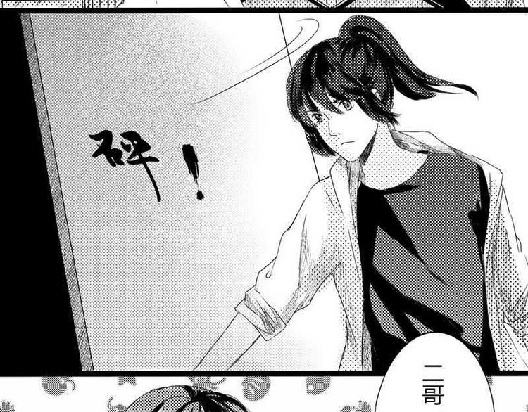 第8话 要找的人在这20