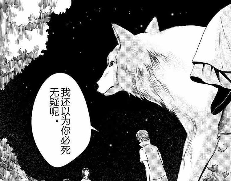 第9话 失去记忆0