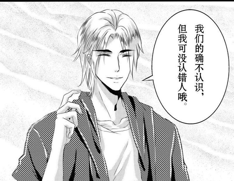 第3话 真的是巫魔…2