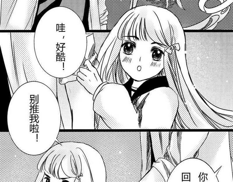 第8话 要找的人在这2