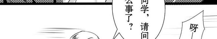 第3话 真的是巫魔…10
