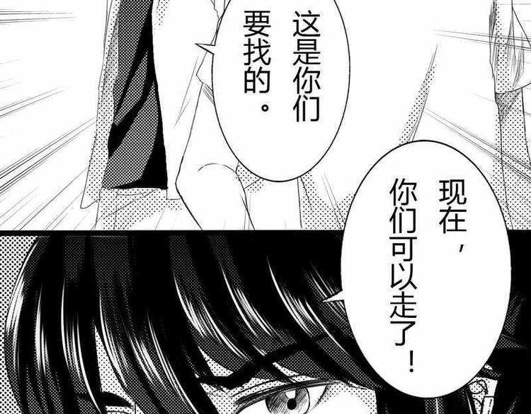 第8话 要找的人在这24