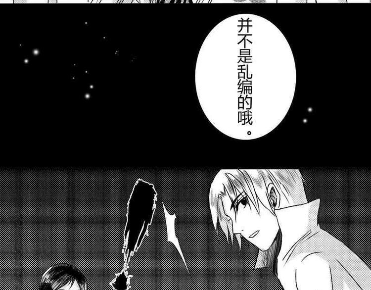第9话 失去记忆19
