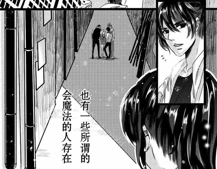 第1话 这是一个混乱的世界2