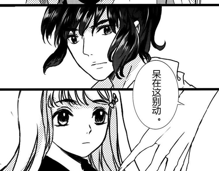 第7话 现身的少女18