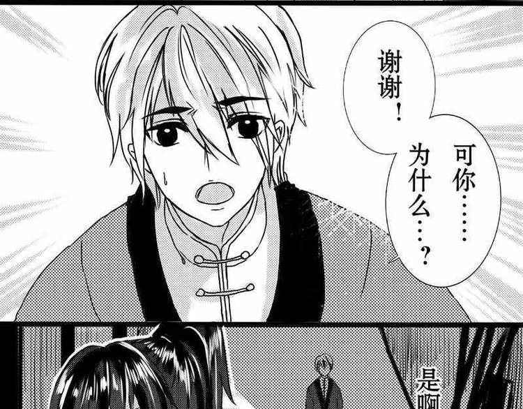 第1话 这是一个混乱的世界10