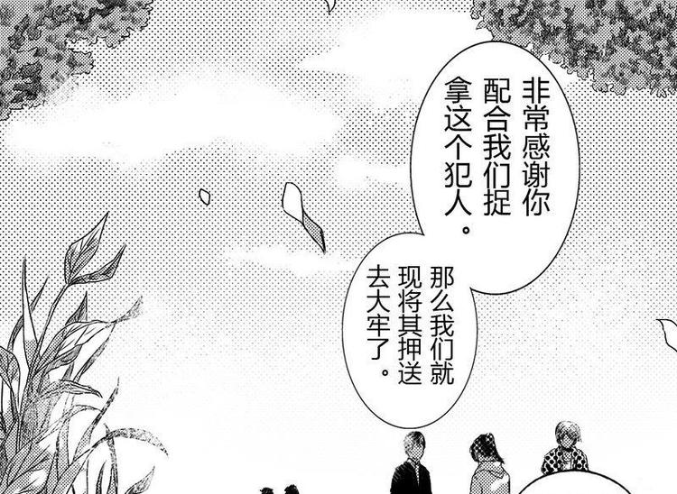 第5话 你就是巫魔0