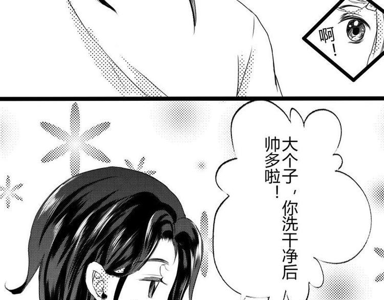 第7话 现身的少女10