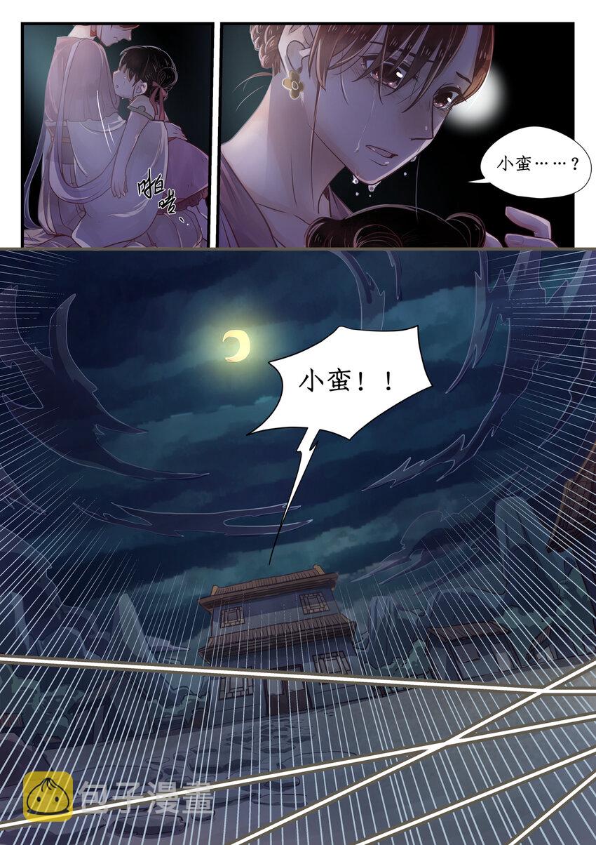 十话完 忆相逢7