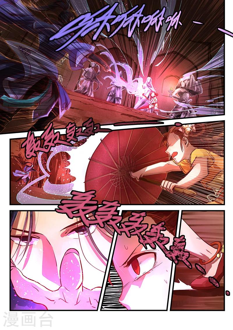 第2话 少年将行7