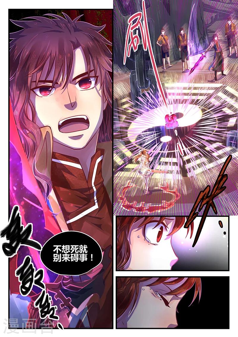 第6话 同路陌路7
