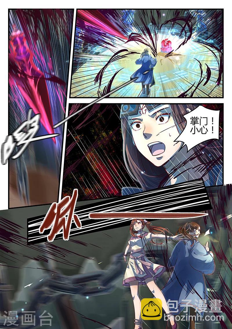 第6话 同路陌路21