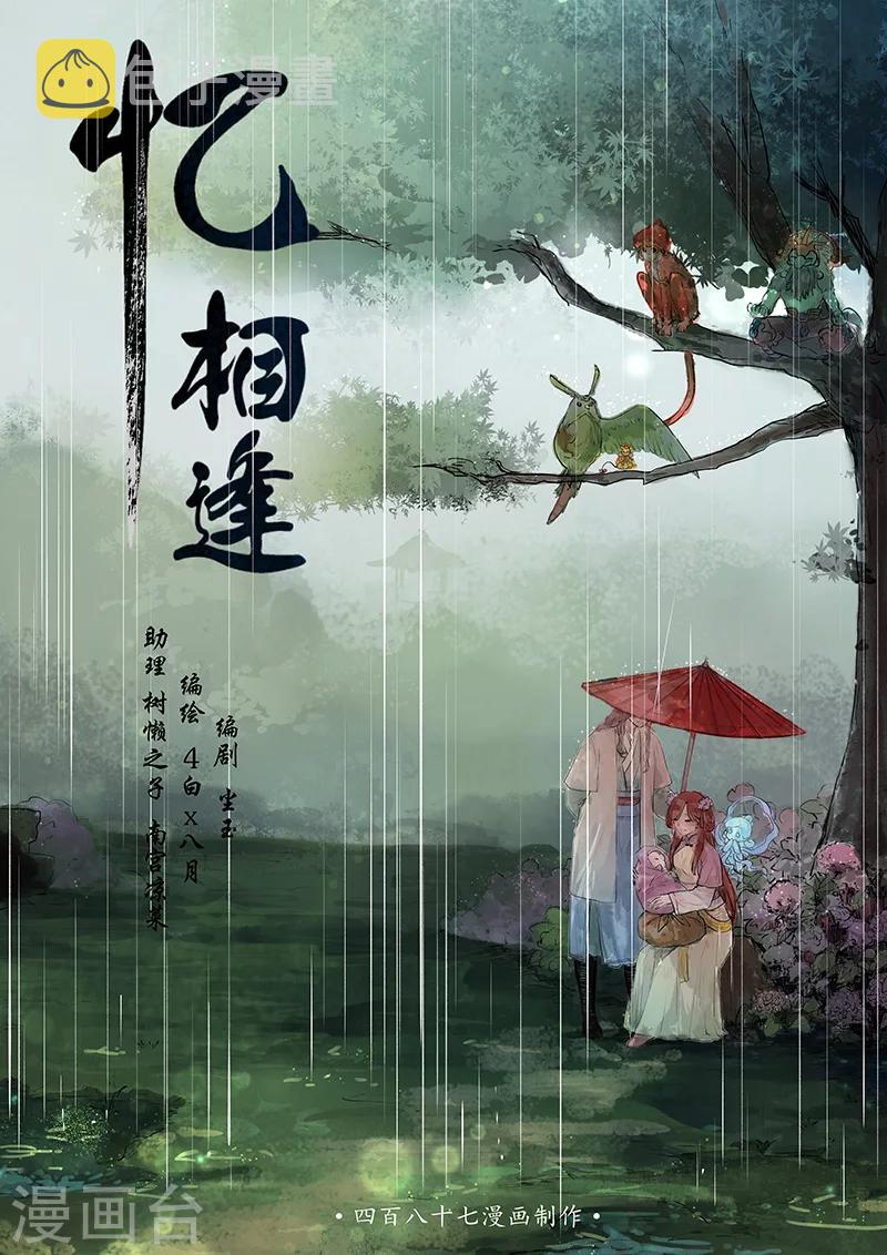 第1话 路隐谜窟0