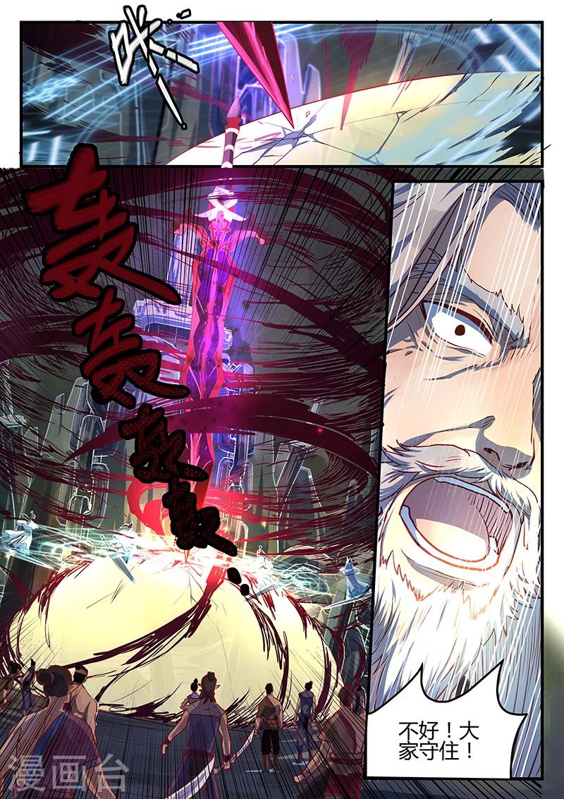 第6话 同路陌路20
