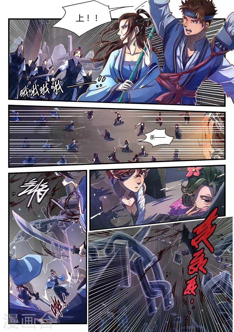 第6话 同路陌路18