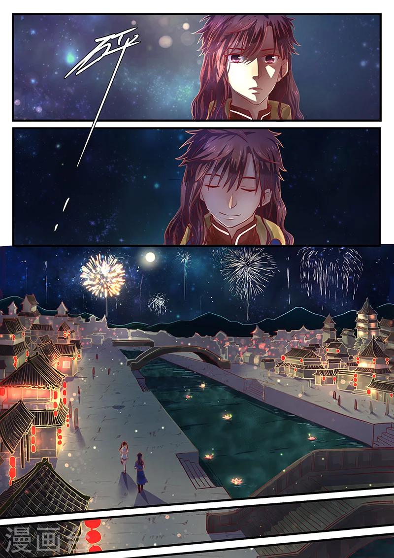第5话 意气难平12