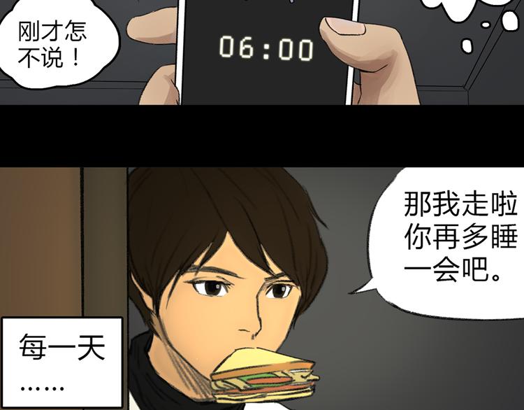第2话 一切的开始41