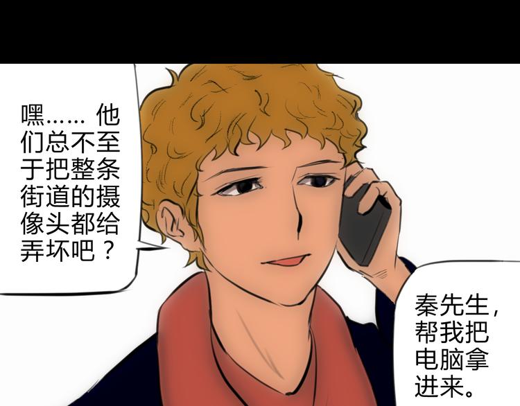 第6话 追查真相33