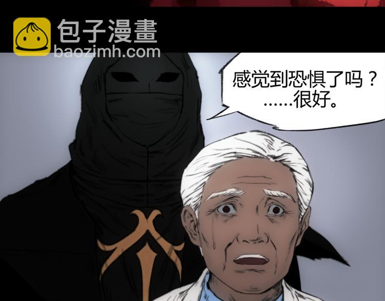 第3话 曙光初现3
