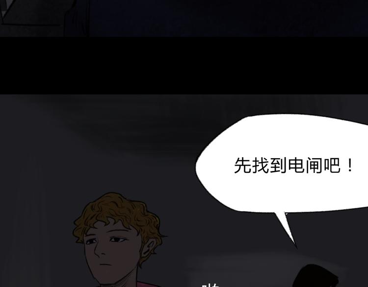 第4话 15岁天才博士？52