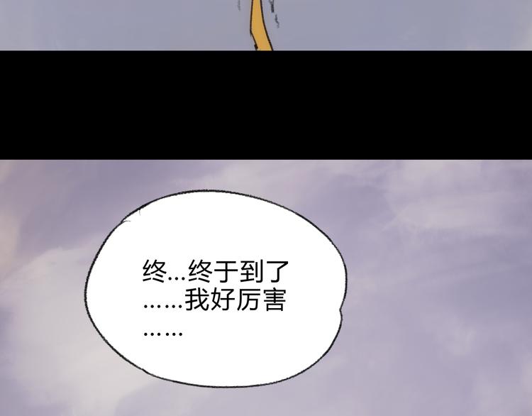 第4话 15岁天才博士？44