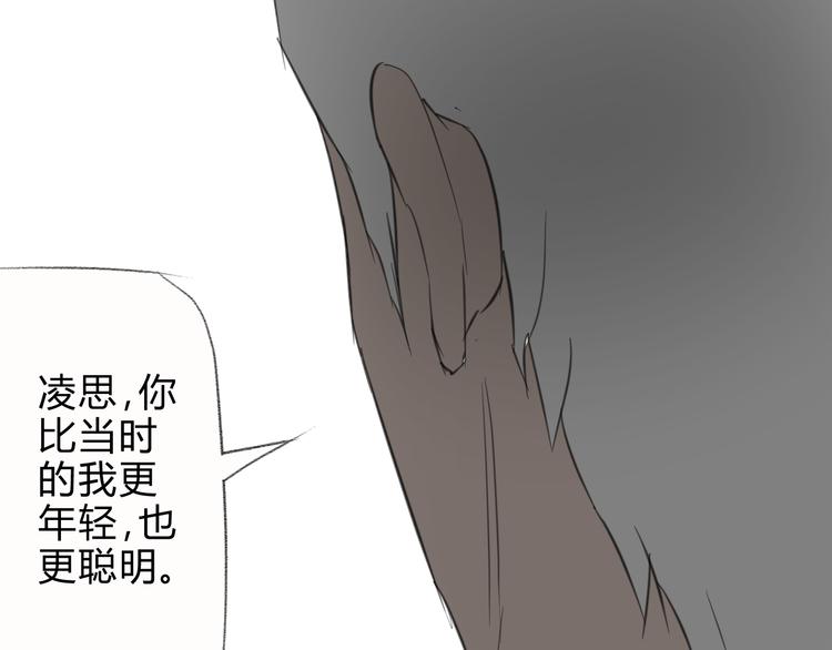 第9话（下）战争的开始27