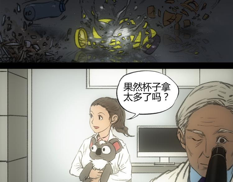 第1话 黑暗突袭25