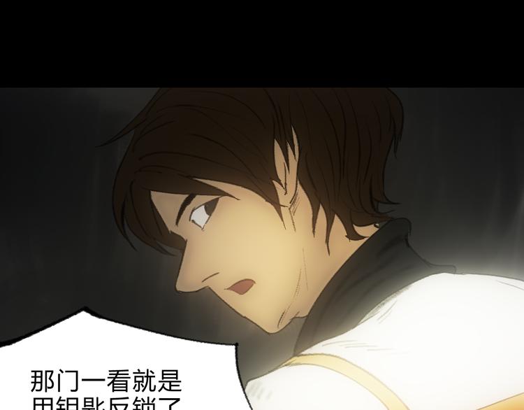 第4话 15岁天才博士？39