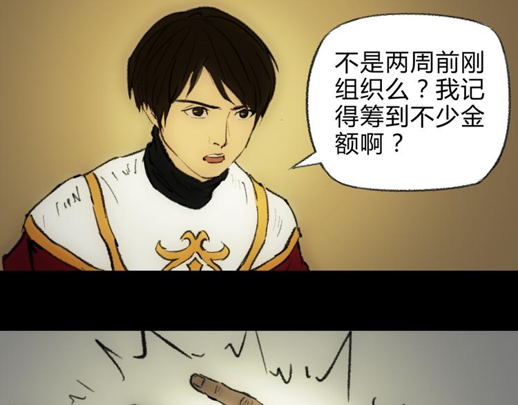 第2话 一切的开始56