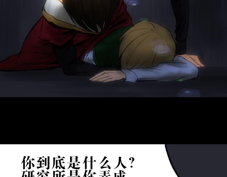 第4话 15岁天才博士？85